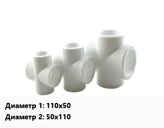 Крестовина 110х50 *50х110 двухплоскостная Угол:87